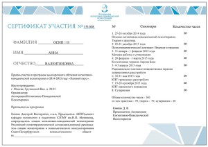 кбт обучение в москве. Смотреть фото кбт обучение в москве. Смотреть картинку кбт обучение в москве. Картинка про кбт обучение в москве. Фото кбт обучение в москве
